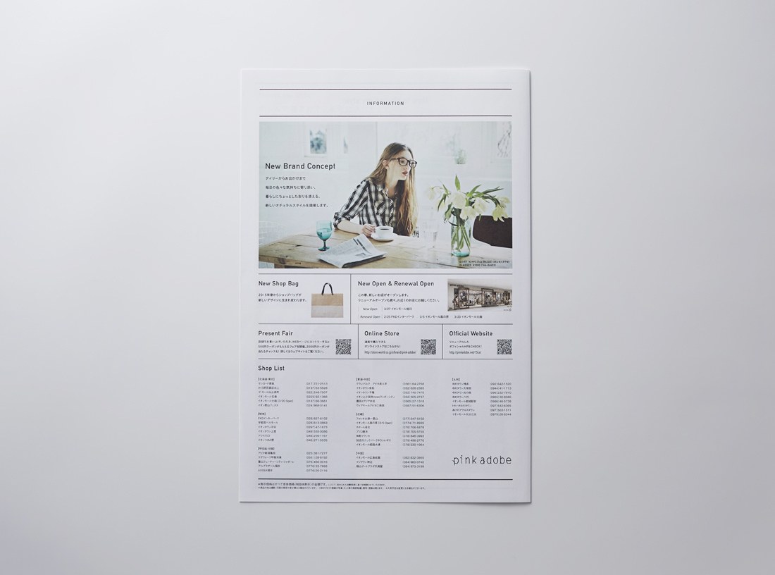 pink adobe  2015 SPRING