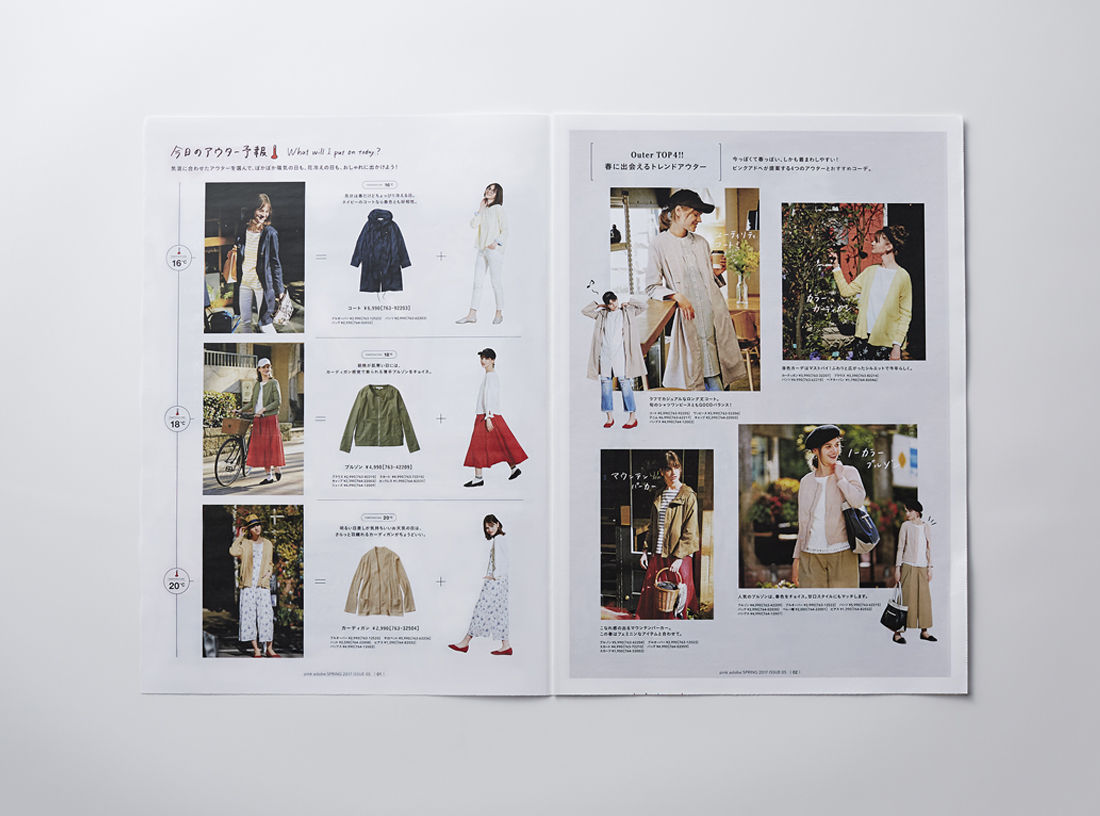 pink adobe 2017 SPRING
