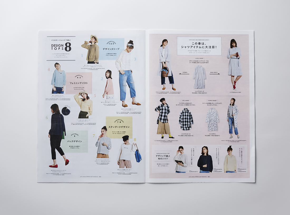 pink adobe 2017 SPRING