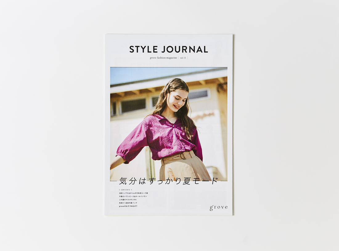 grove STYLE JOURNAL vol.11