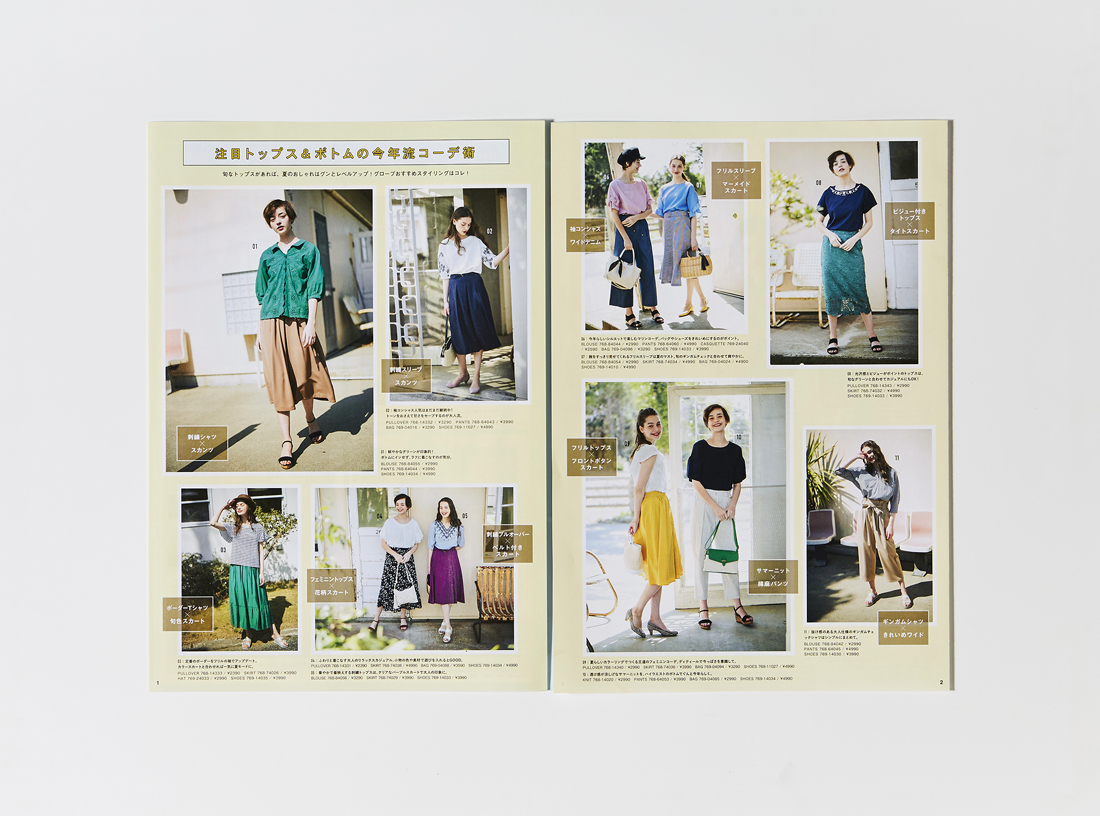 grove STYLE JOURNAL vol.11