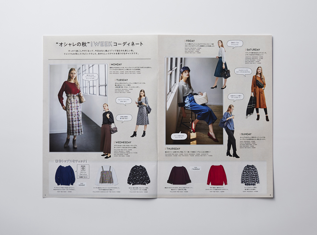 grove STYLE JOURNAL vol.12