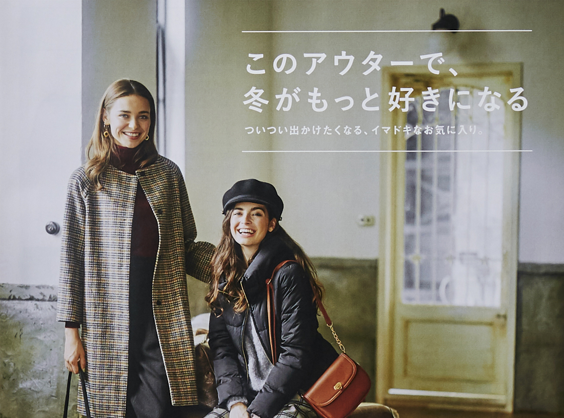 grove STYLE JOURNAL vol.13