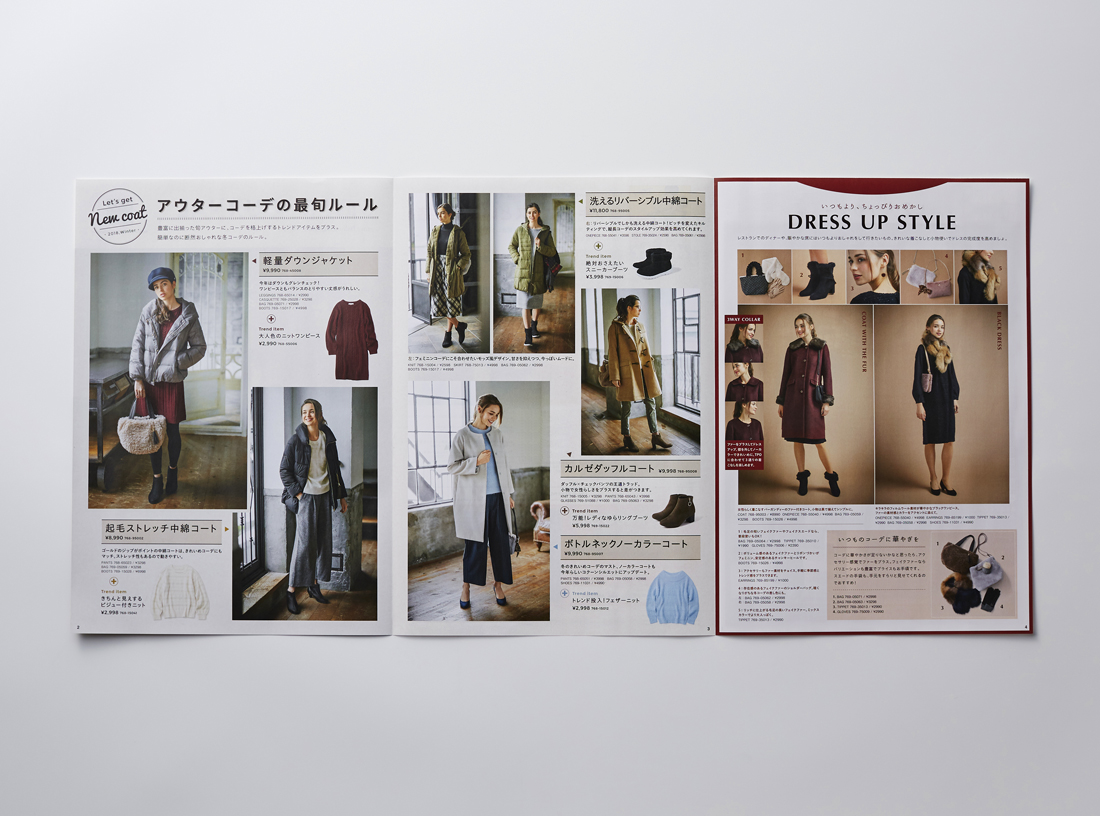 grove STYLE JOURNAL vol.13