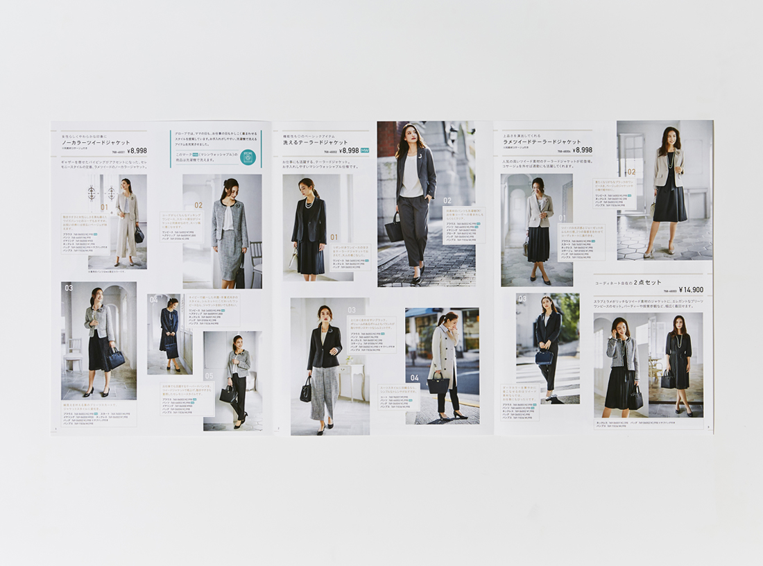 grove 2019 Ceremony Collection