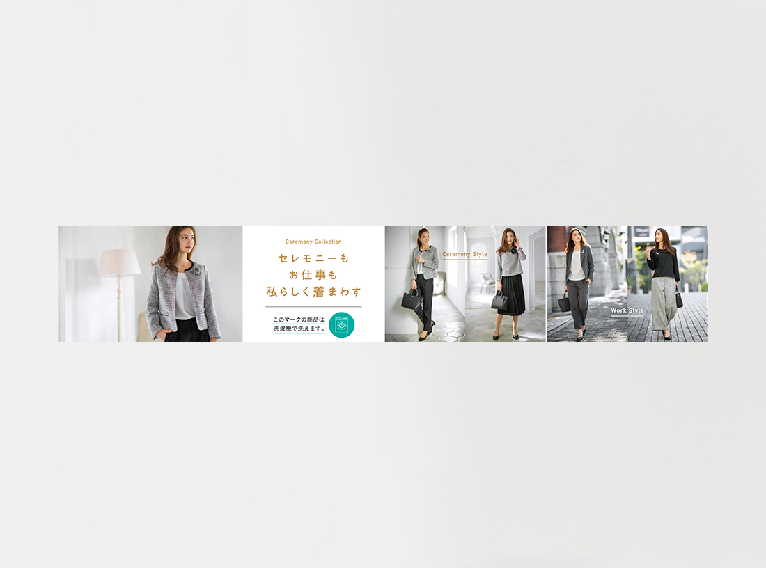 grove 2019 Ceremony Collection