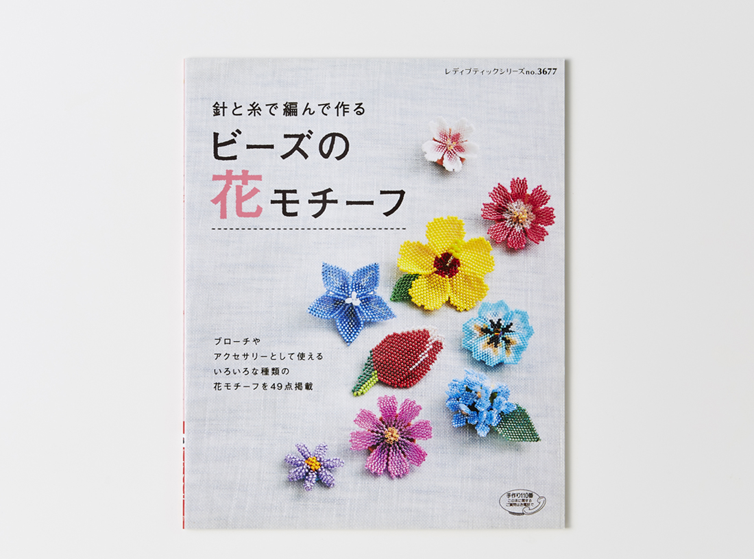 レディブティックシリーズ