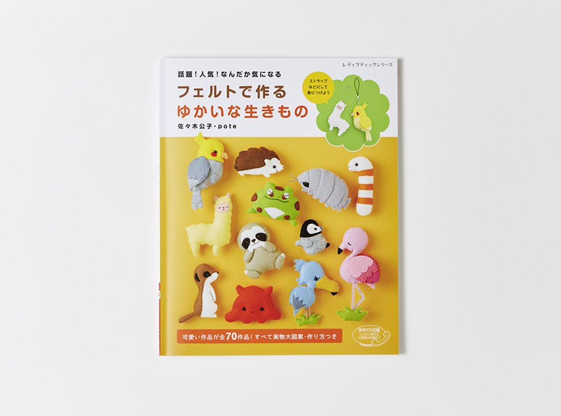 レディブティックシリーズ