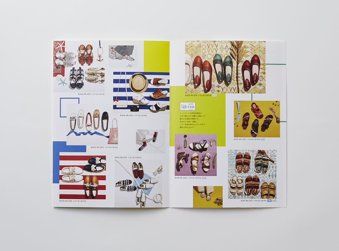 mâRe mâRe 2018 SUMMER