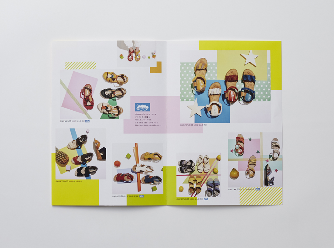 mâRe mâRe 2018 SUMMER