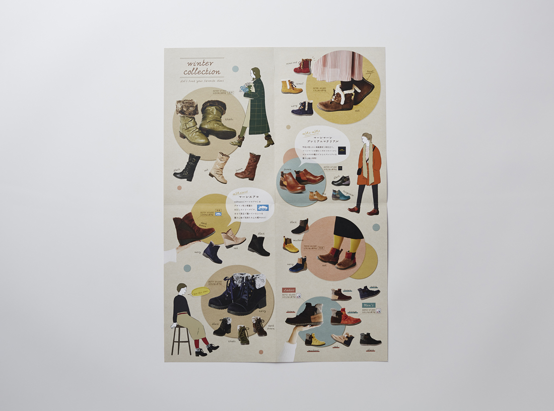 mâRe mâRe 2018 WINTER