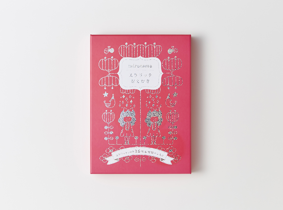 mizutama スクラッチおえかき