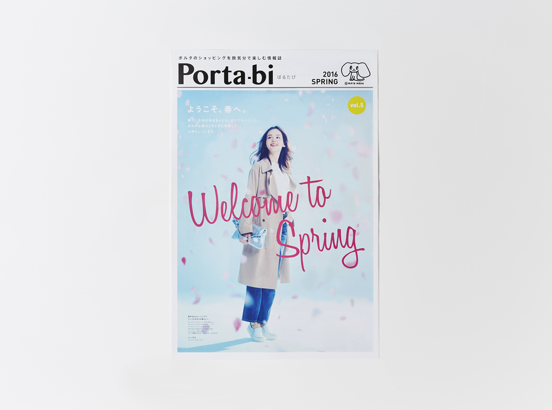 Porta-bi 2016 SPRING