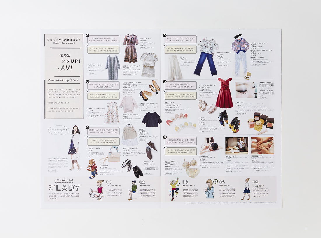 Porta-bi 2016 SPRING