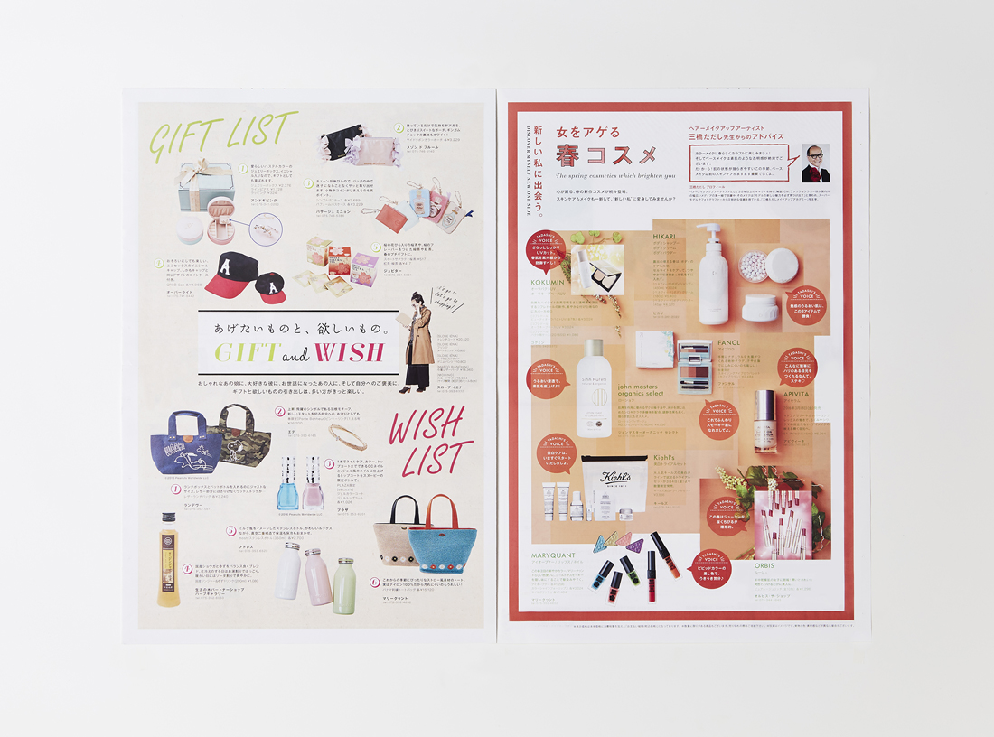 Porta-bi 2016 SPRING