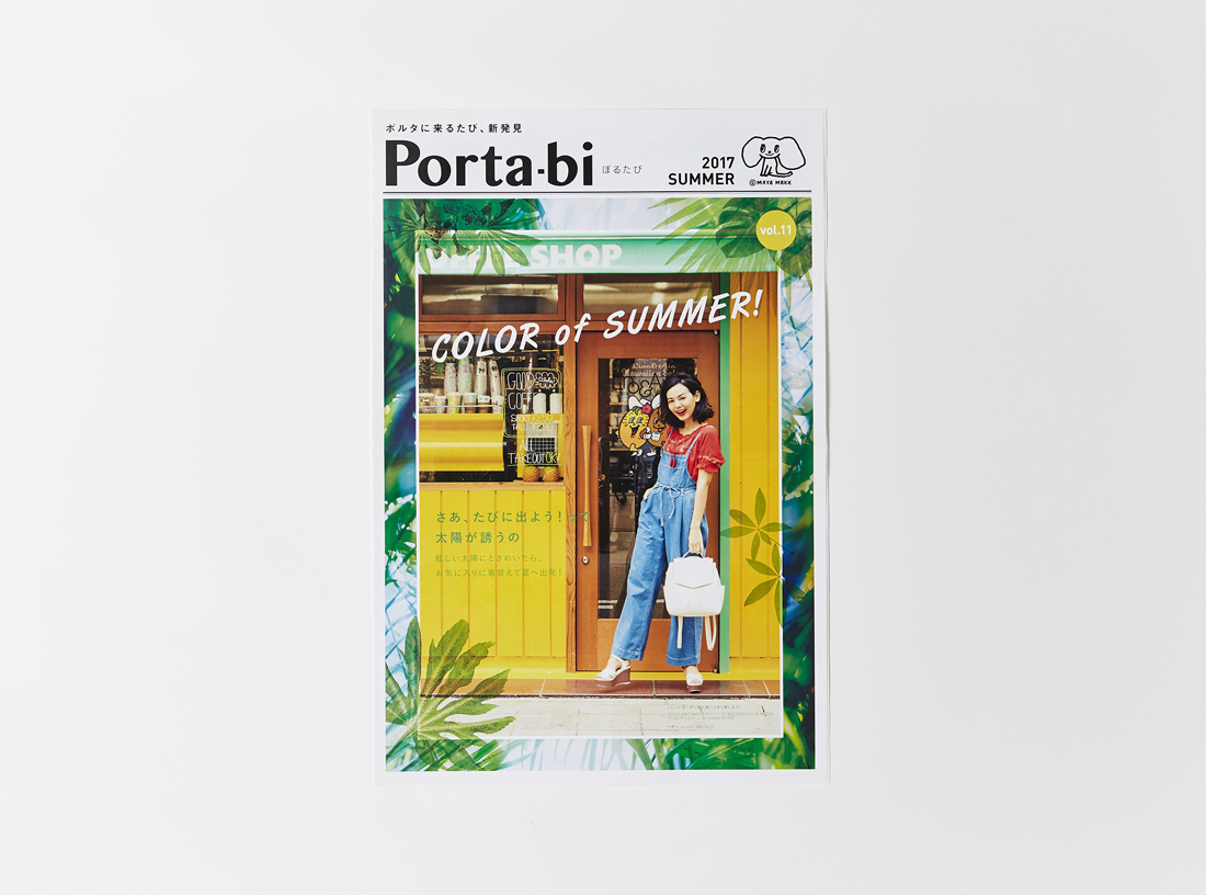 Porta-bi 2017 SUMMER