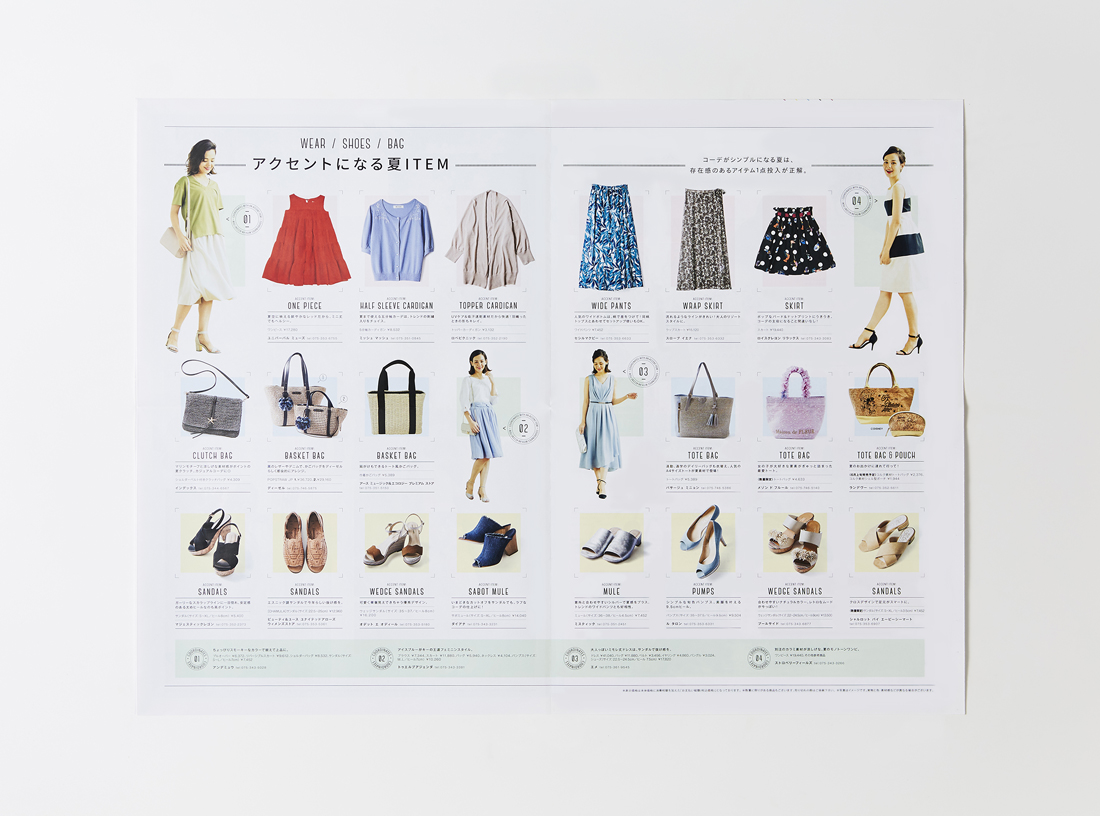 Porta-bi 2017 SUMMER