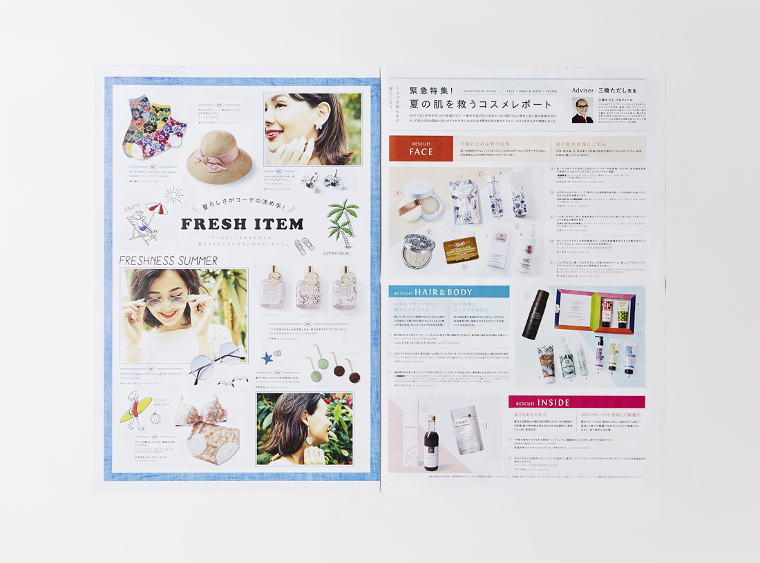 Porta-bi 2017 SUMMER