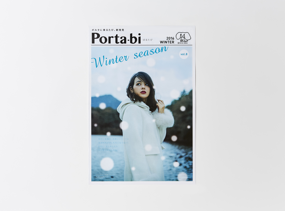 Porta-bi 2017 WINTER