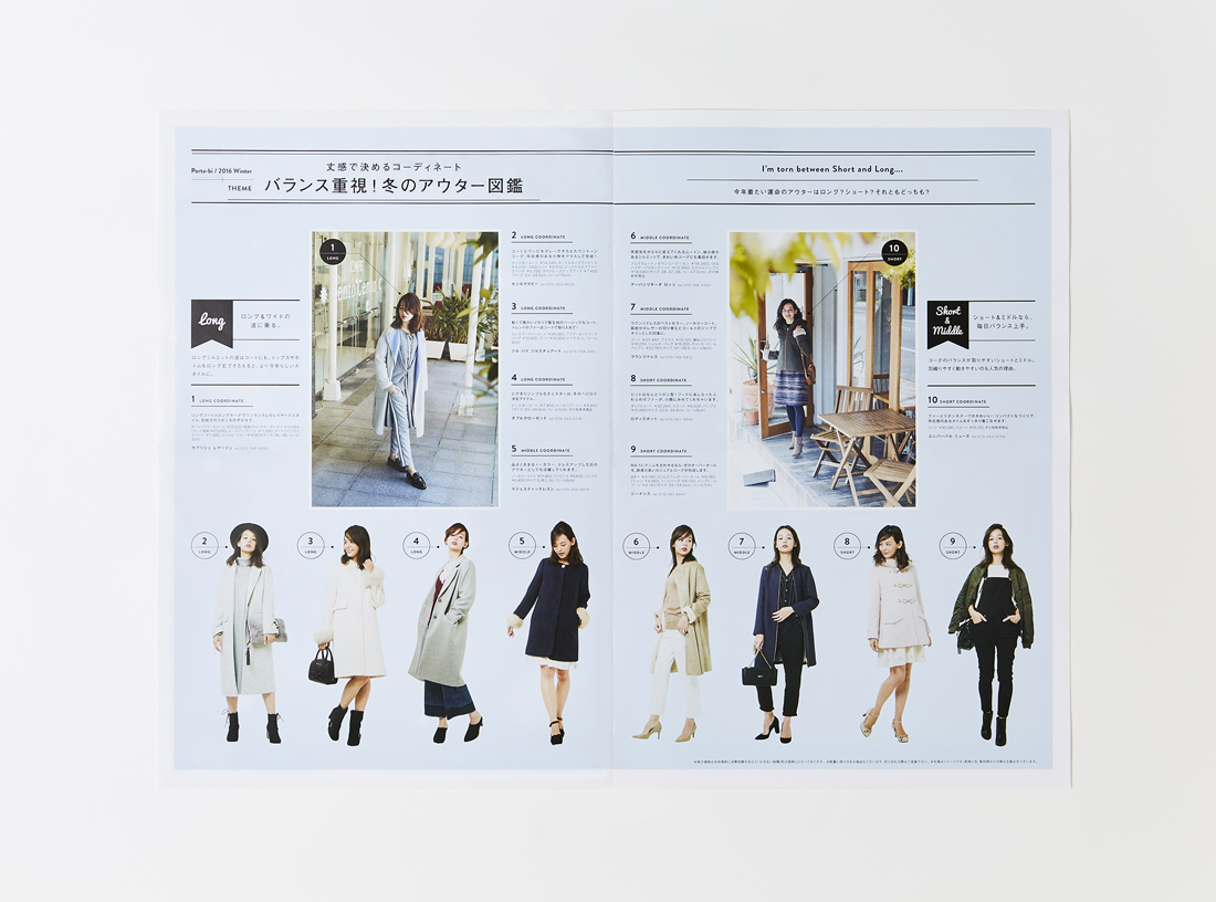 Porta-bi 2017 WINTER