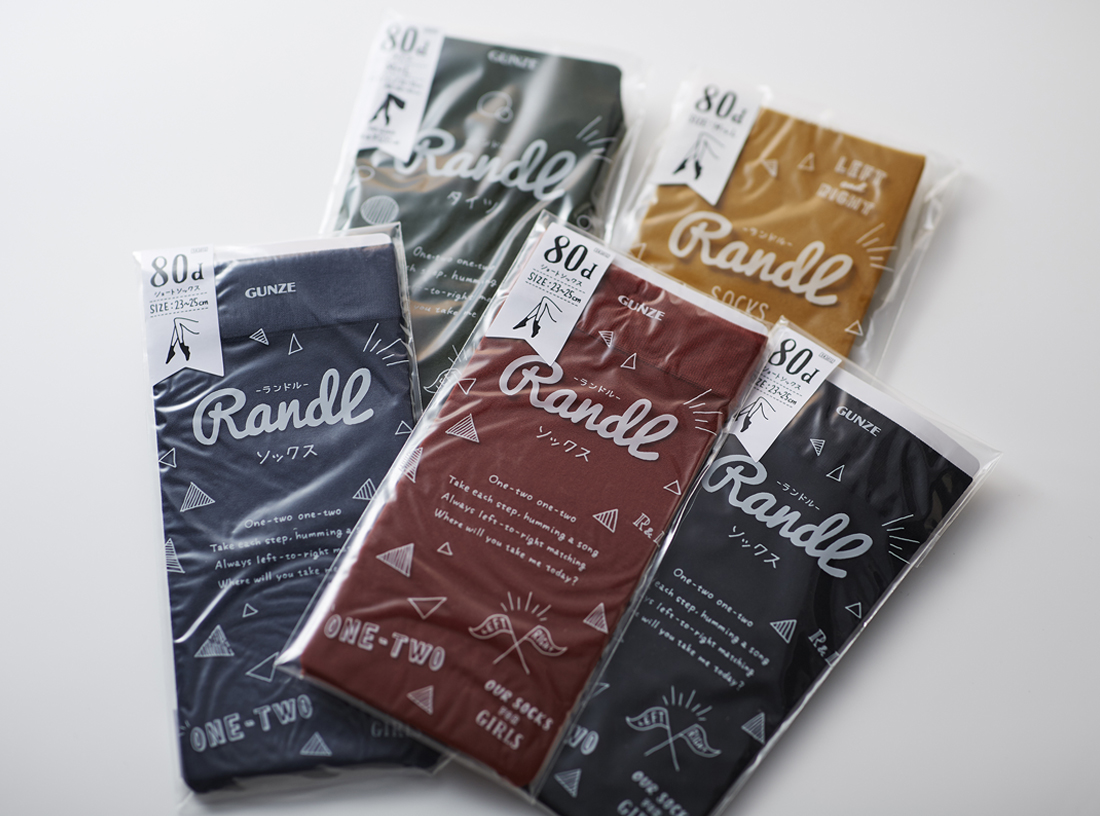 RandL Socks