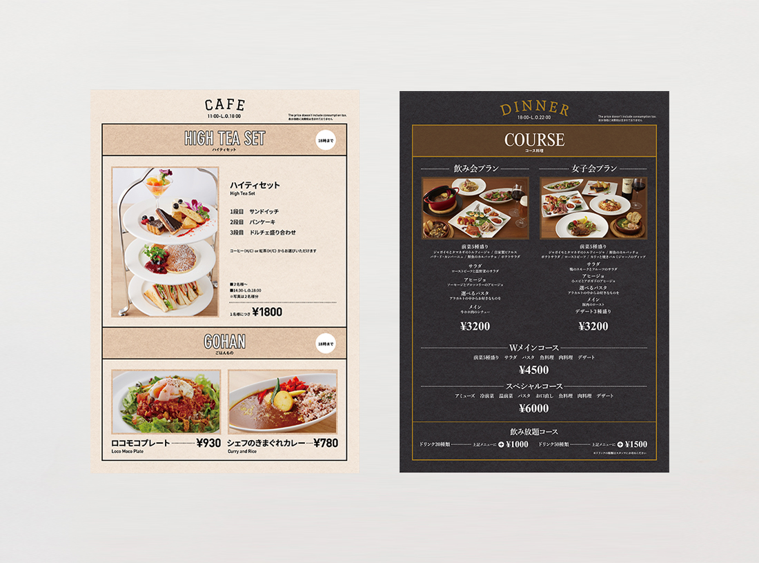 Cafe URGE Menu