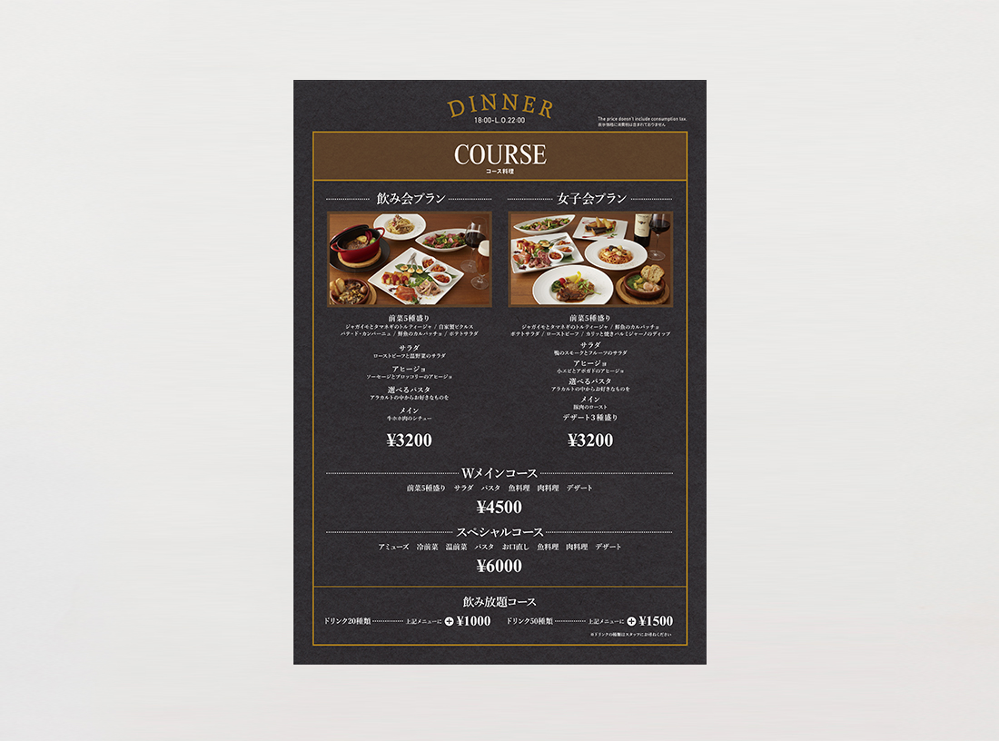 Cafe URGE Menu