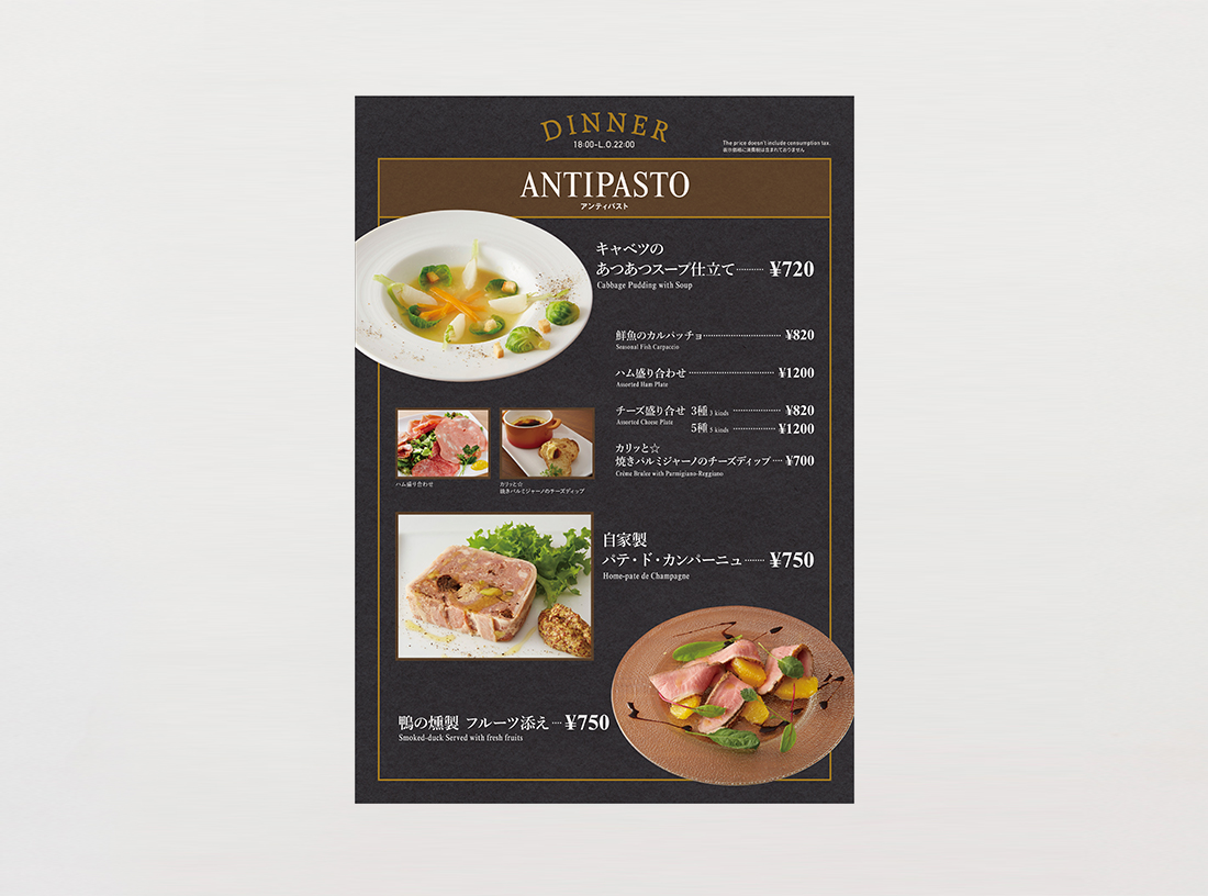 Cafe URGE Menu