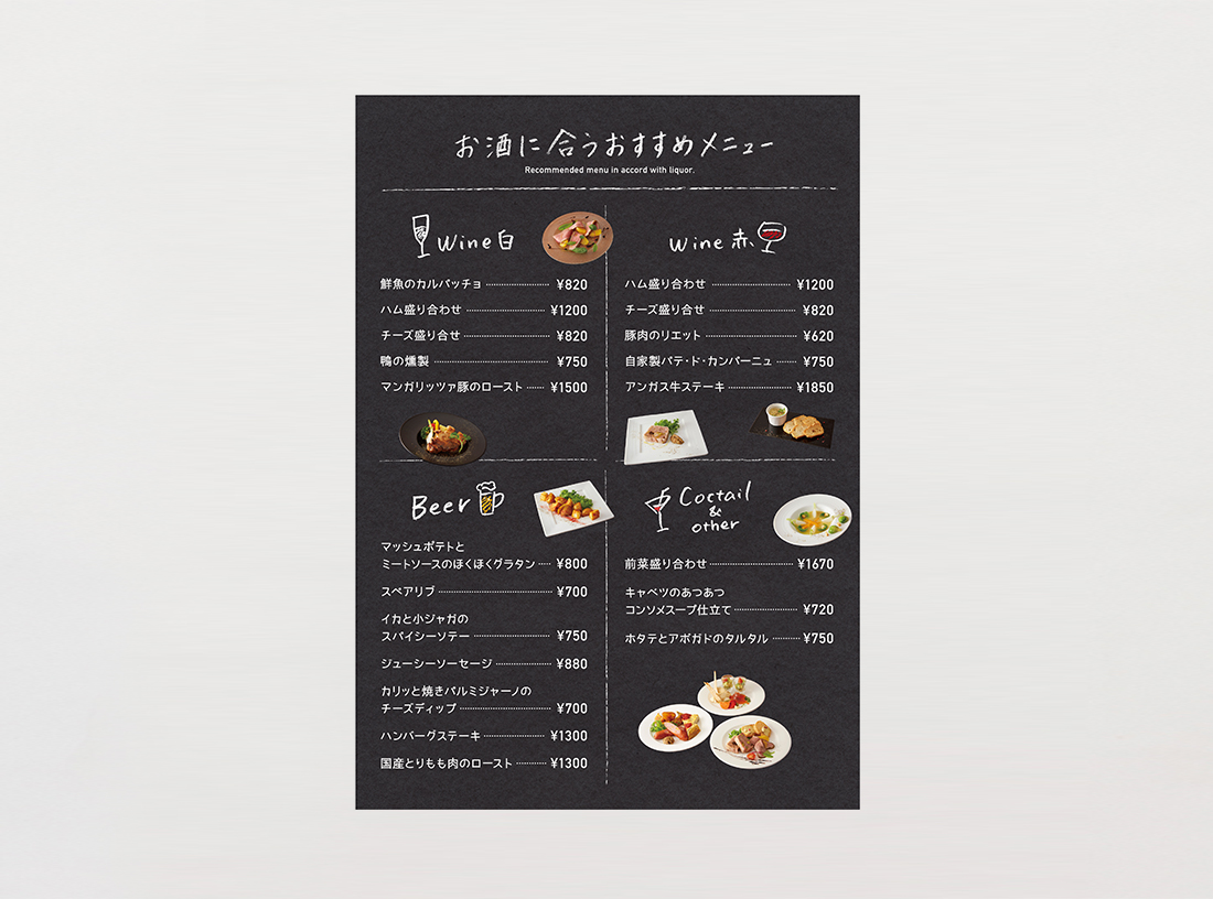Cafe URGE Menu