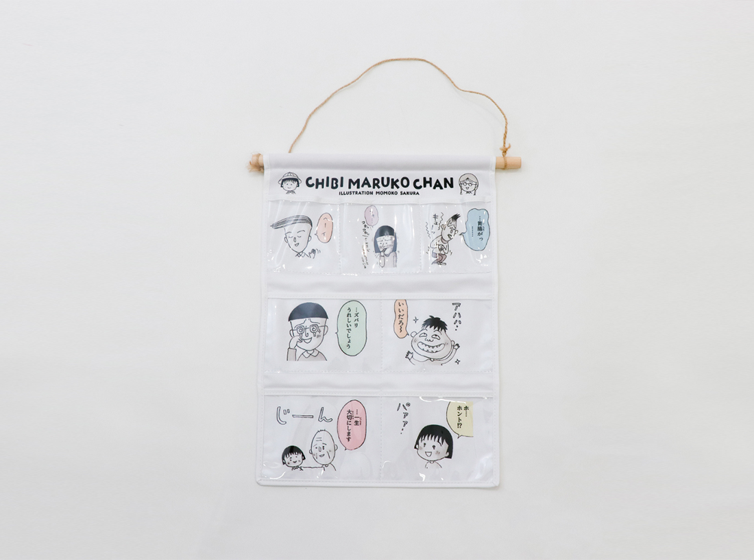 ちびまる子ちゃんコラボ