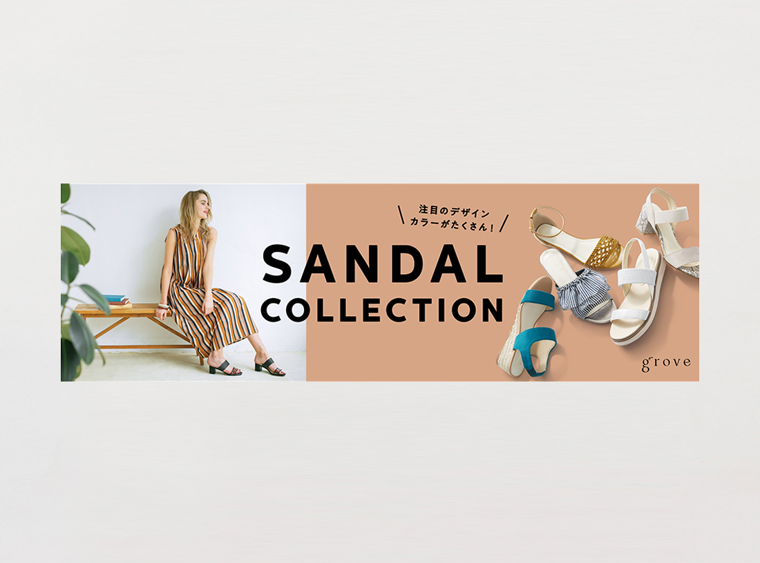 grove panel 2019 SPRING