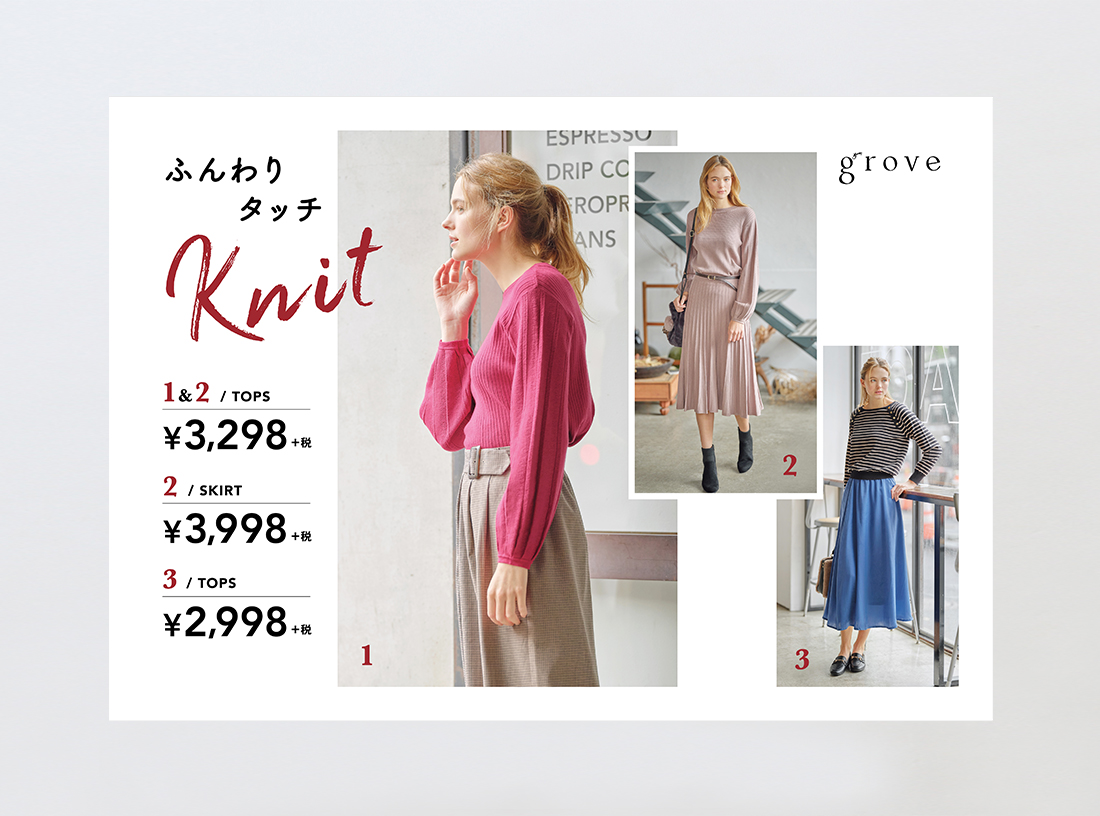 grove panel 2019 WINTER