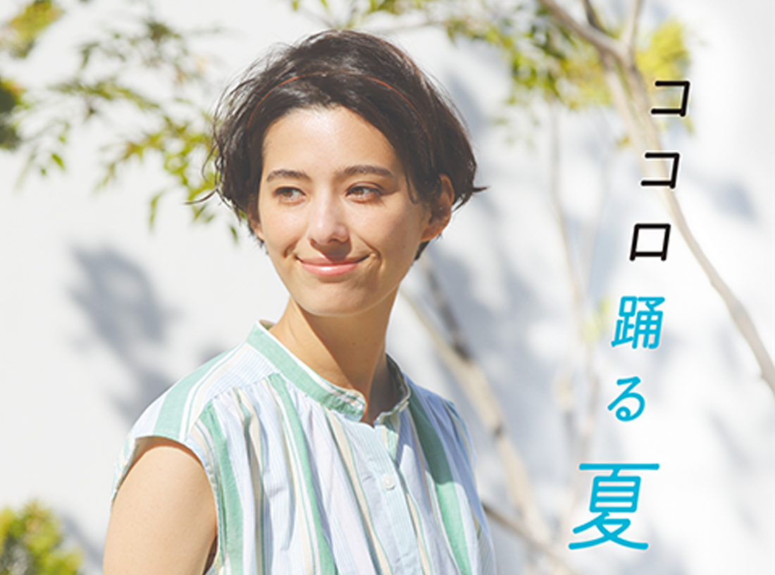 pink adobe panel 2020 SUMMER