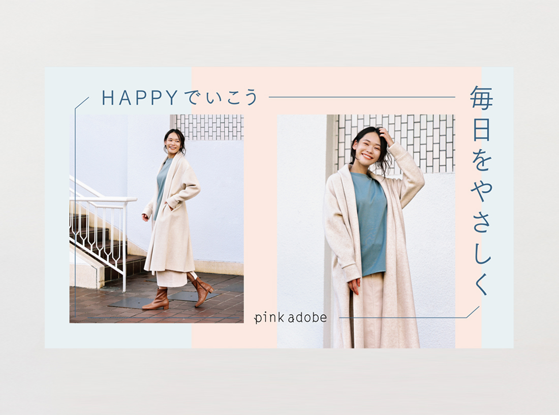 pink adobe panel 2020 WINTER