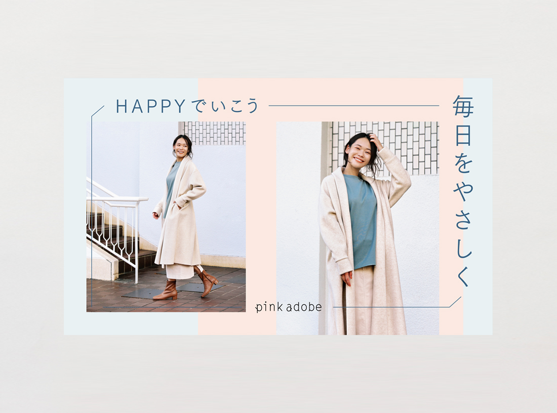 pink adobe panel 2020 WINTER