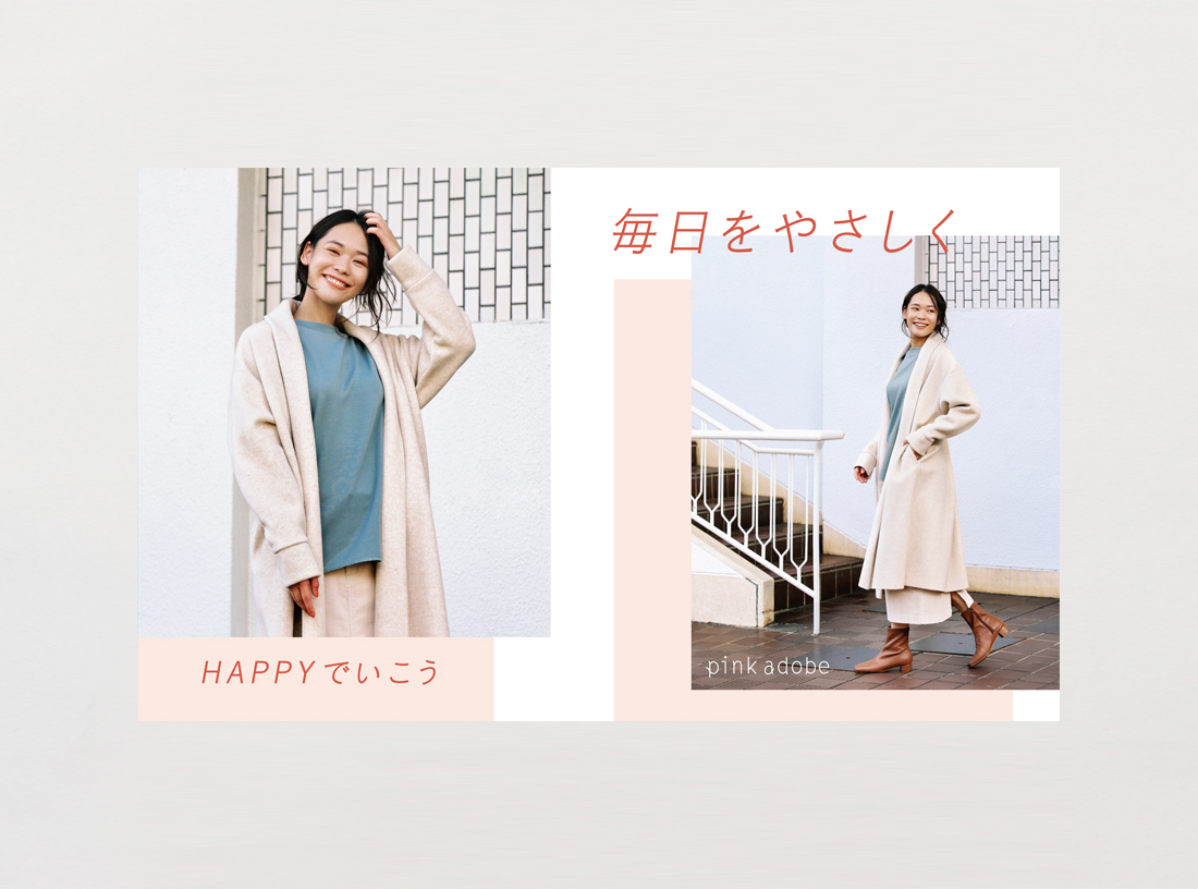 pink adobe panel 2020 WINTER