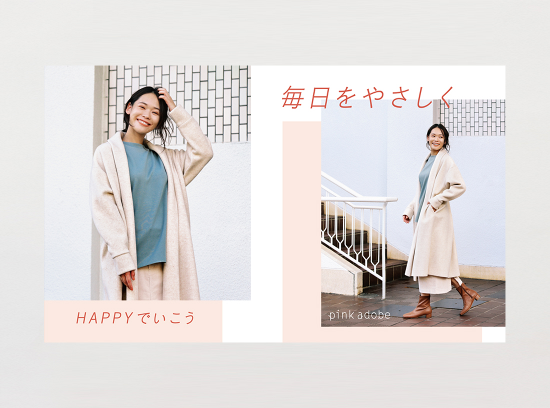 pink adobe panel 2020 WINTER