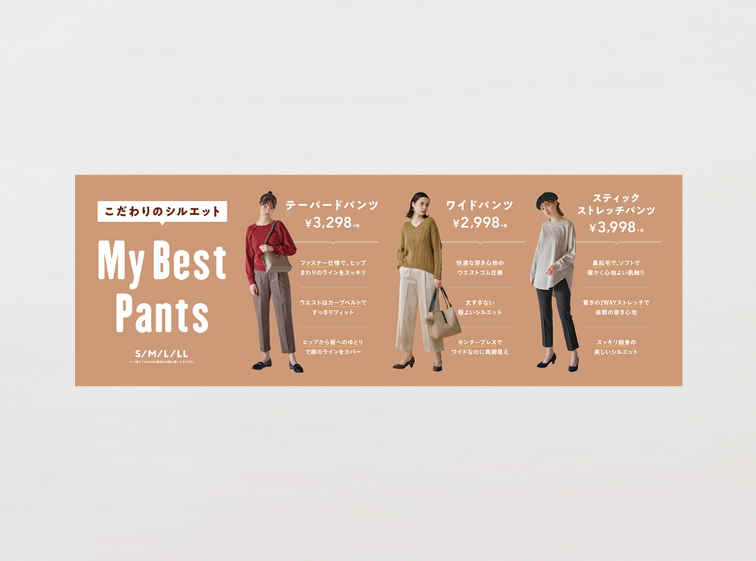 grove panel 2020 WINTER