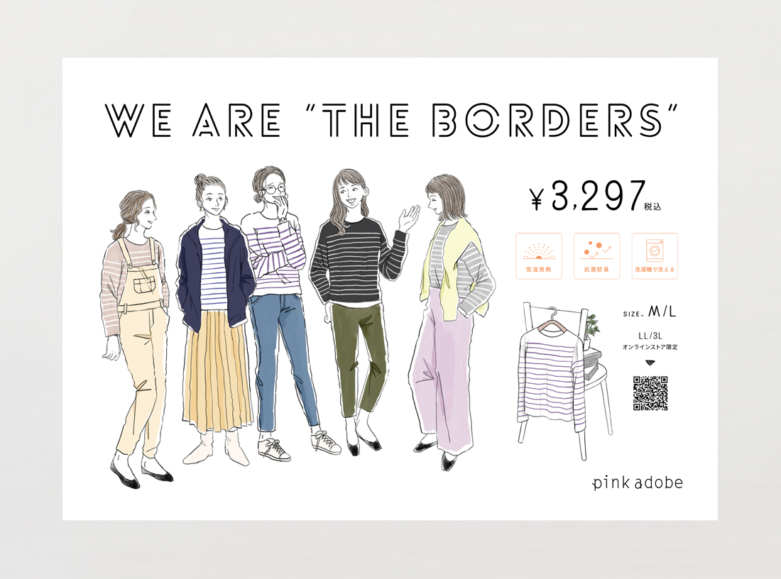 pink adobe panel 2021 SPRING