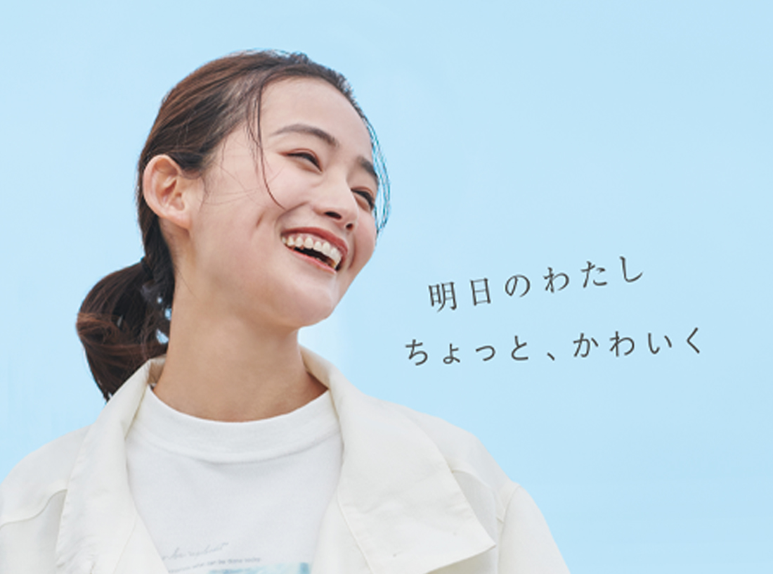 grove panel 2021 SPRING