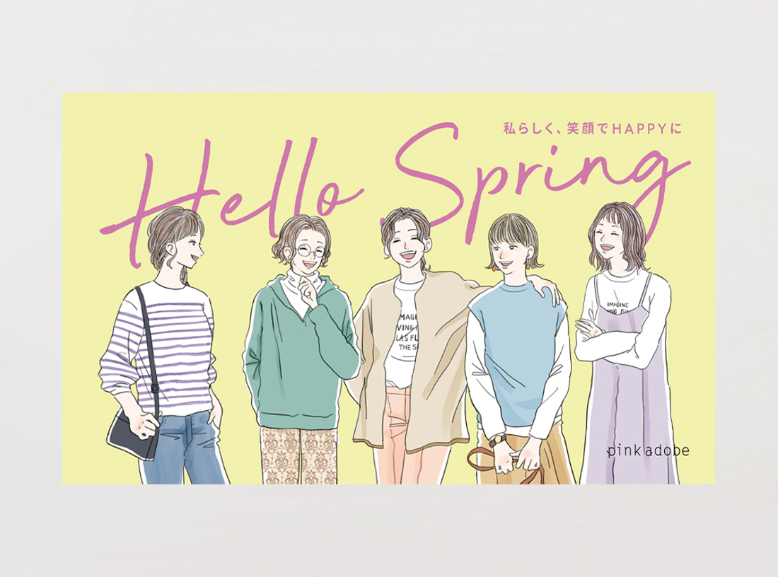 pink adobe panel 2021 SPRING