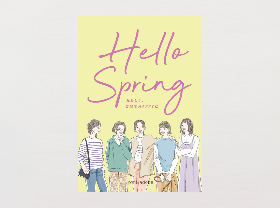 pink adobe panel 2021 SPRING