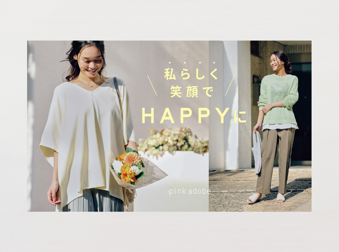 pink adobe panel 2021 SPRING