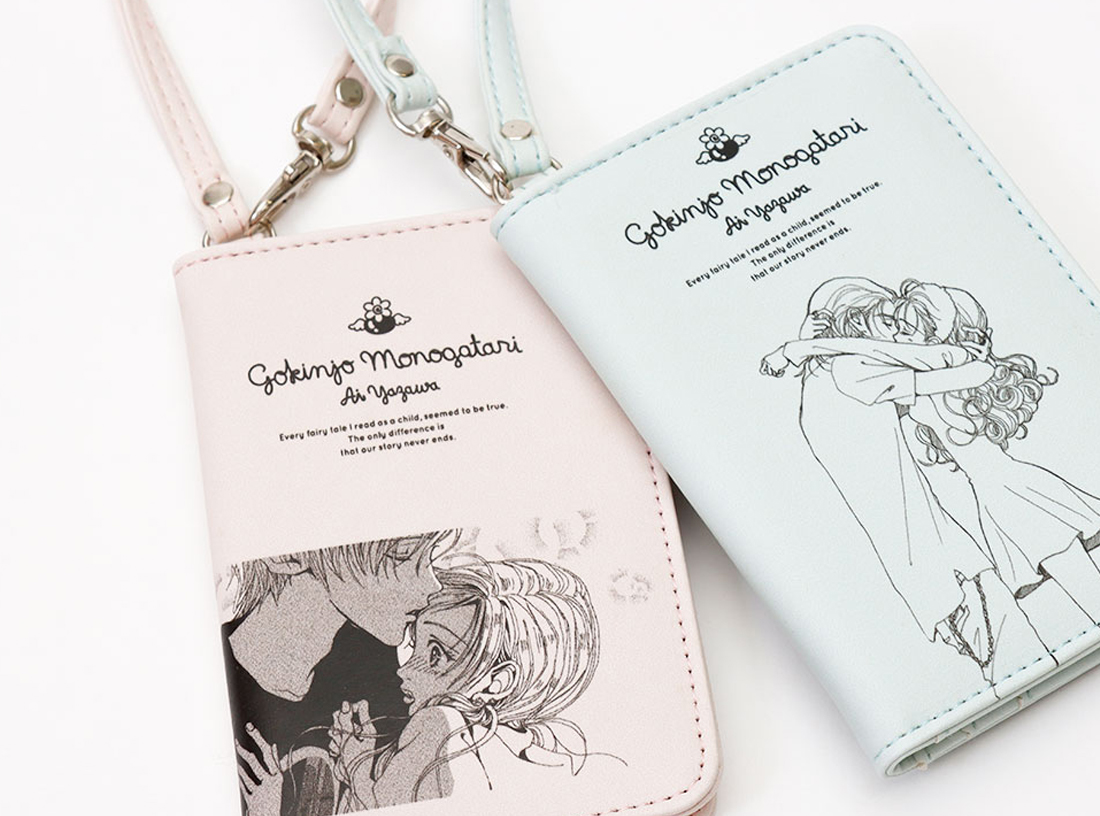 ご近所物語コラボ