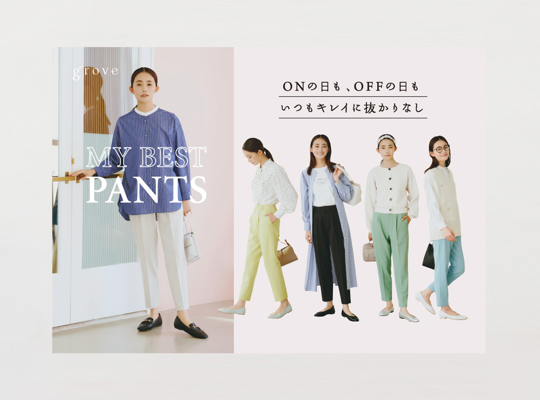 grove panel 2023 SPRING