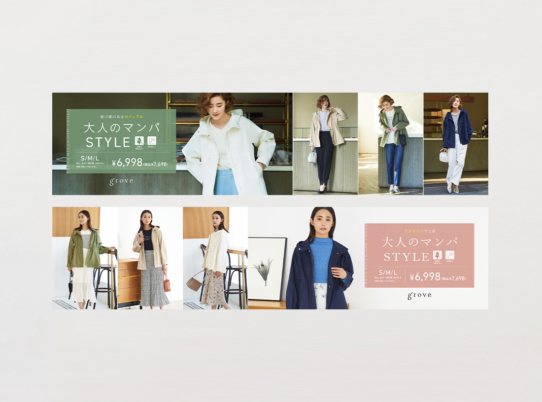 grove panel 2023 SPRING