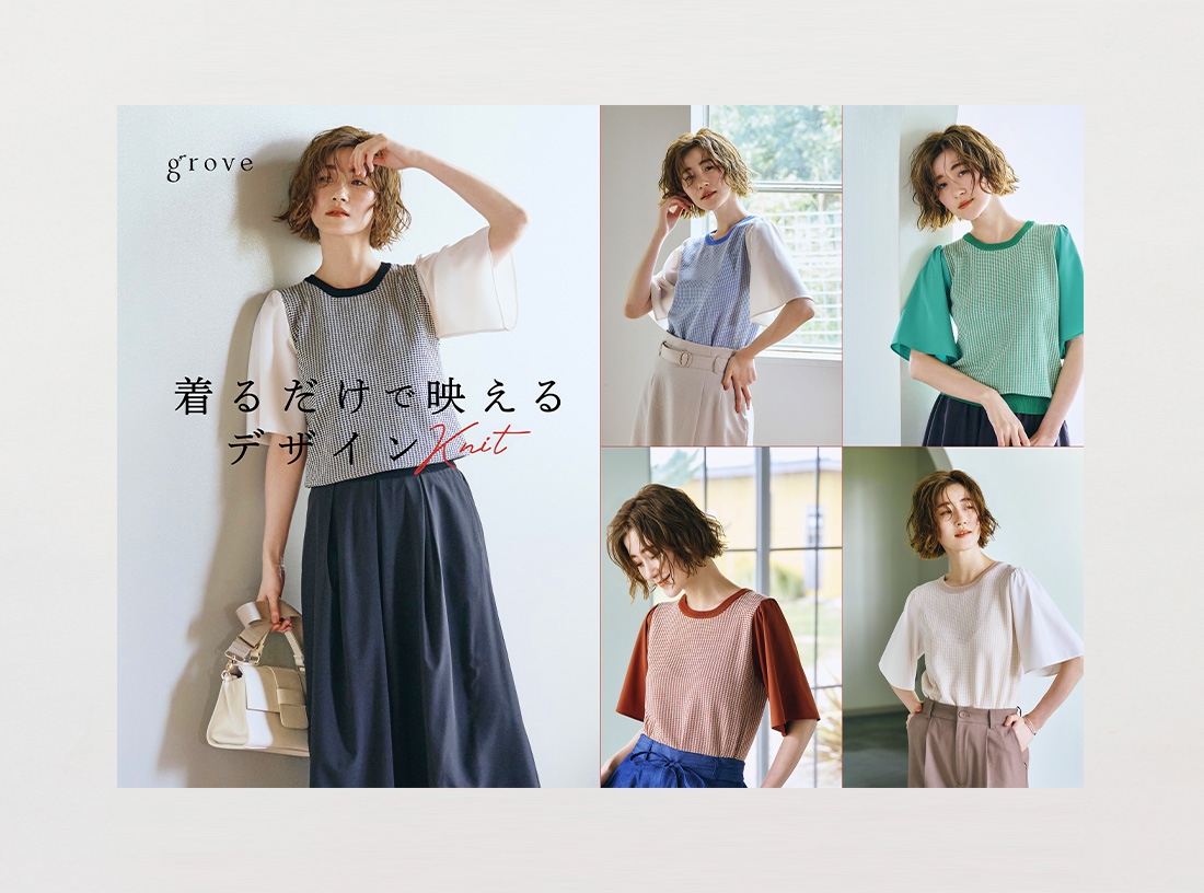 grove panel 2023 SUMMER