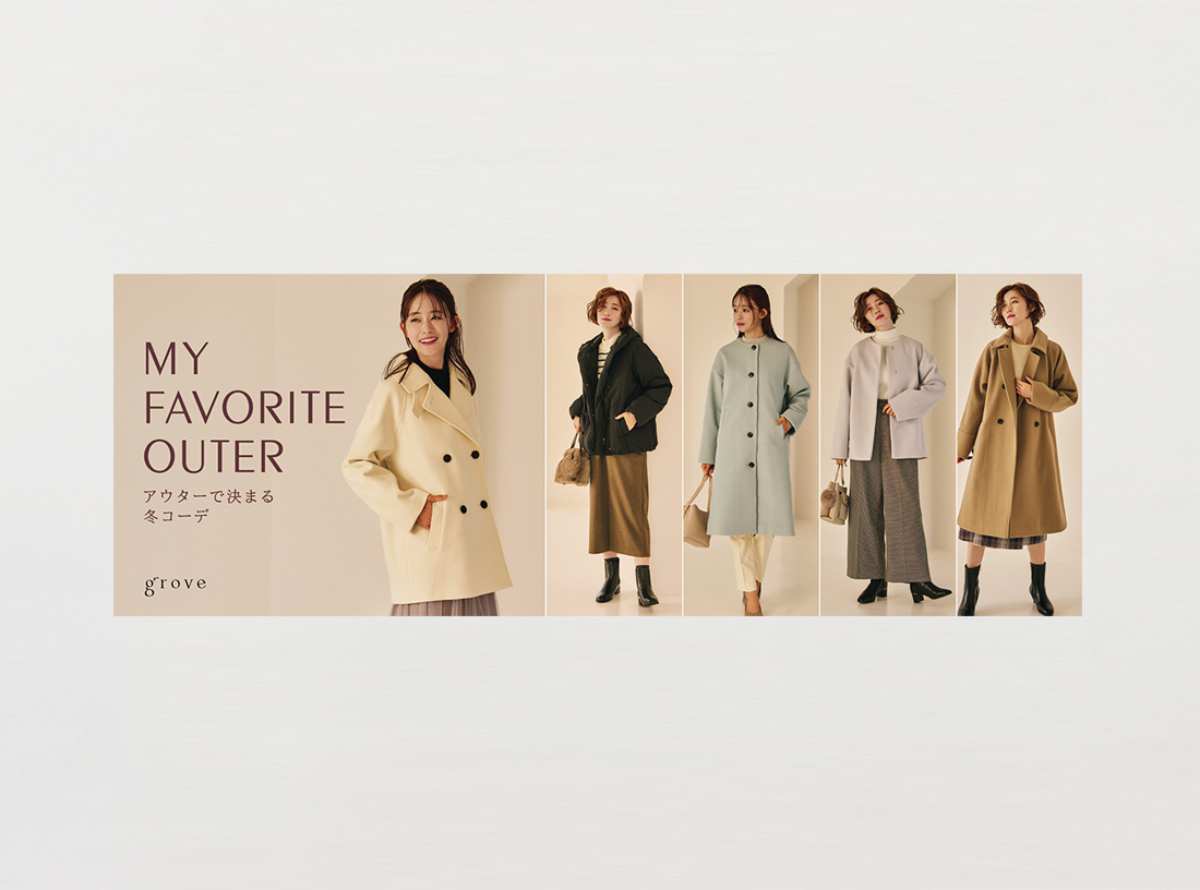 grove panel 2023 WINTER