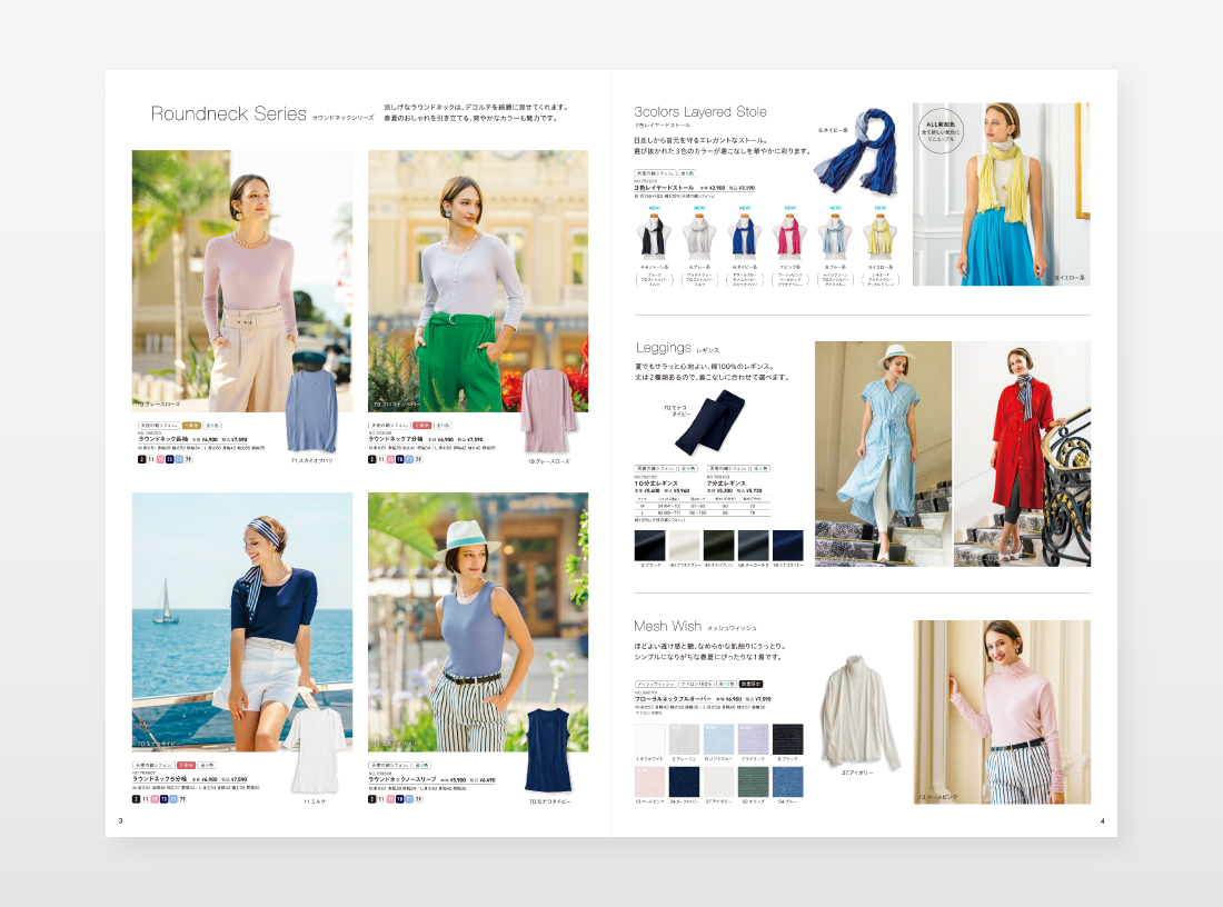 天使の綿シフォン24SSカタログ