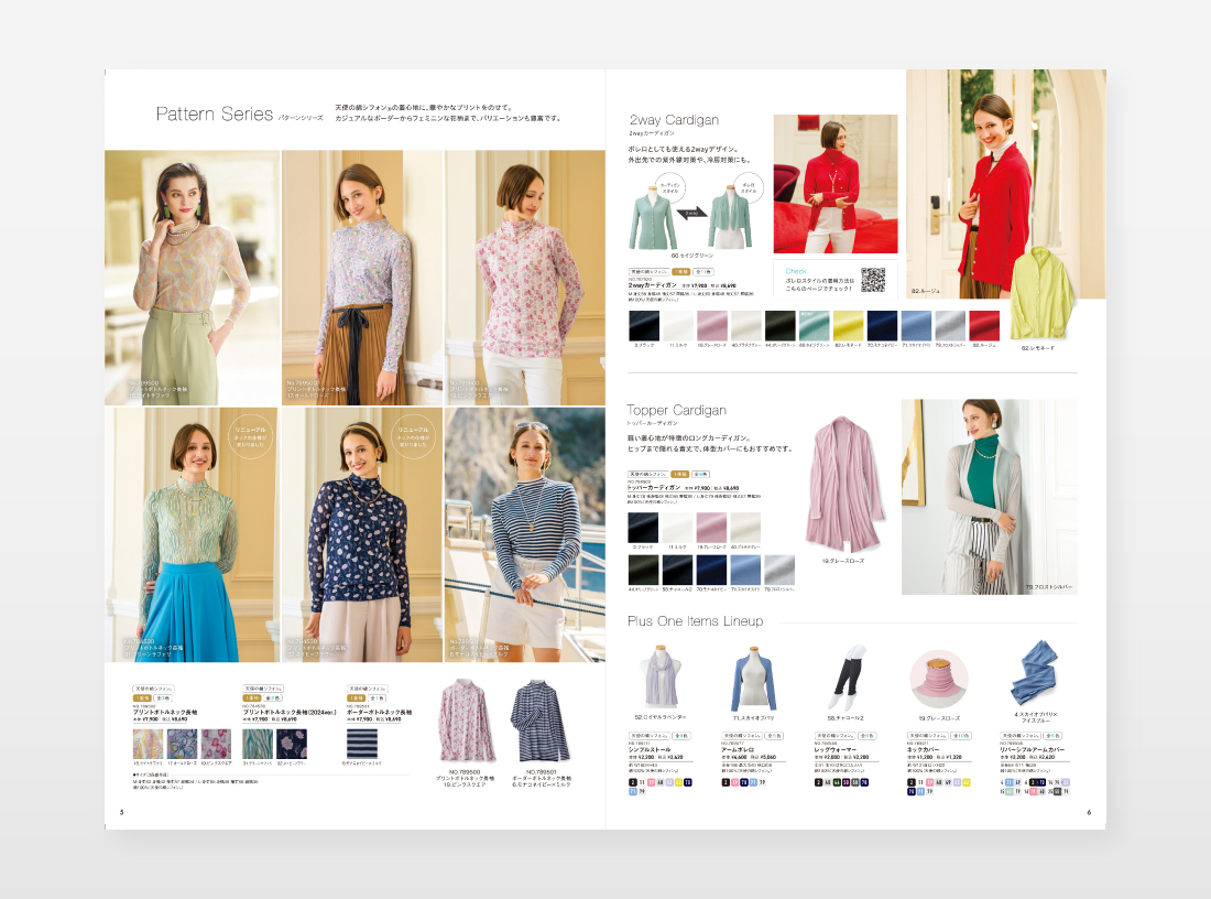 天使の綿シフォン24SSカタログ